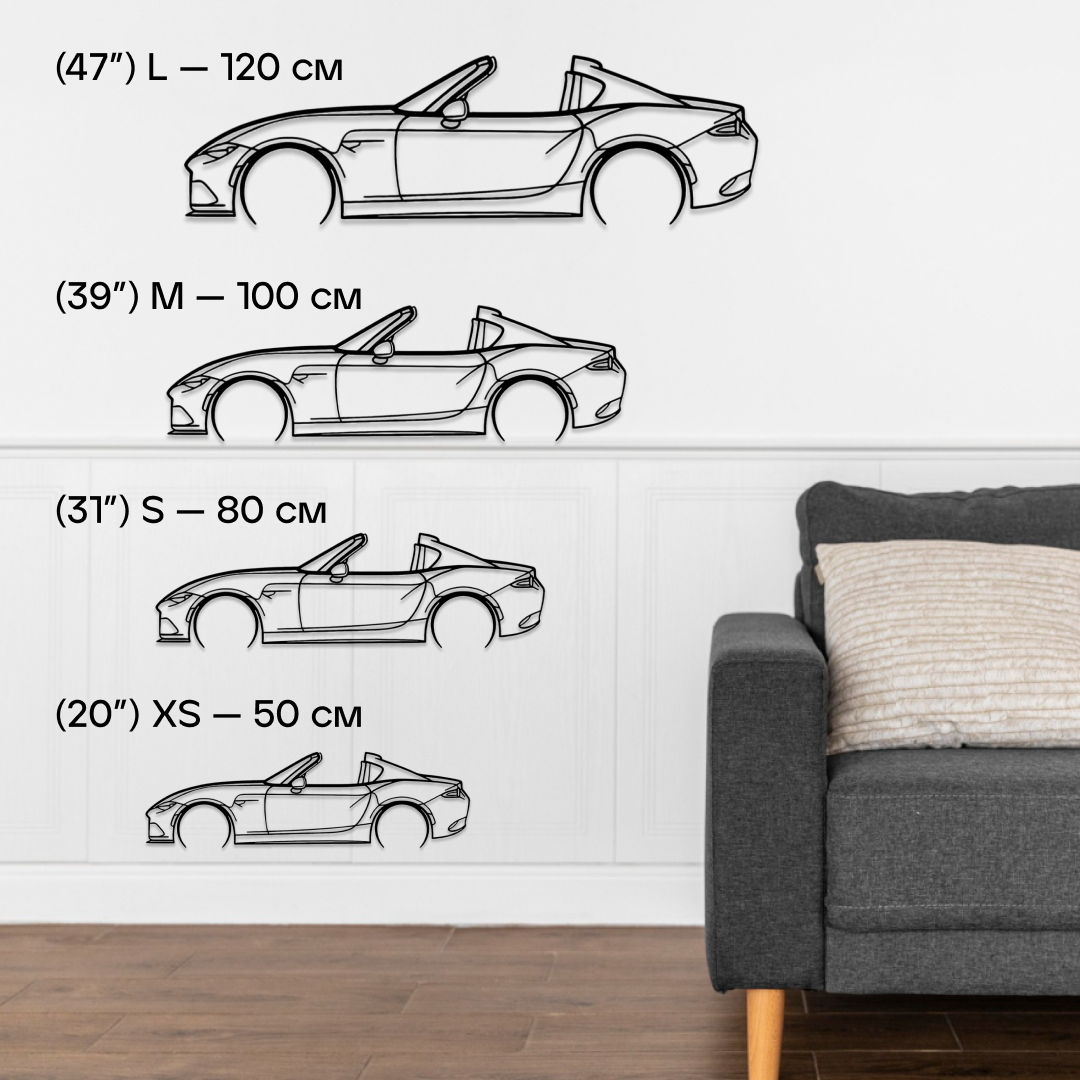 R1T Classic Silhouette Metal Wall Art